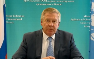 Гатилов: курс НАТО на усиление ядерного сдерживания чреват ядерным конфликтом