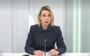 Захарова высказалась о позиции Европы по диалогу с Россией