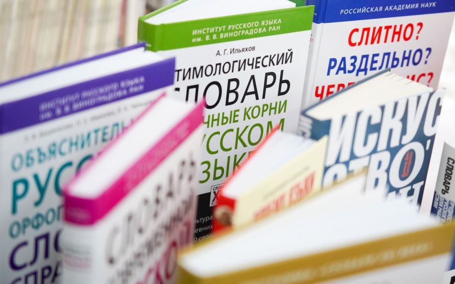 В России форму глагола "махаю" закрепили как литературную норму