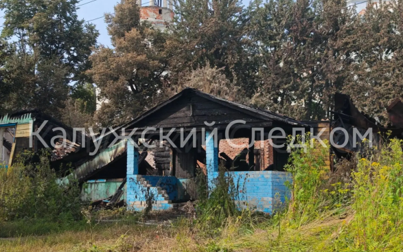 Мужчина погиб на пожаре в Калужской области, СК начал проверку