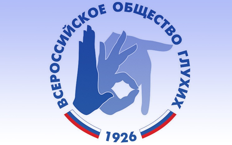 Общество глухих раскритиковало Германию из-за решения по Юношеским играм