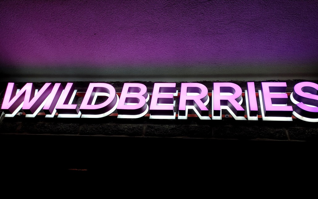 Wildberries начал выплаты пострадавшим после атак ВСУ на склады