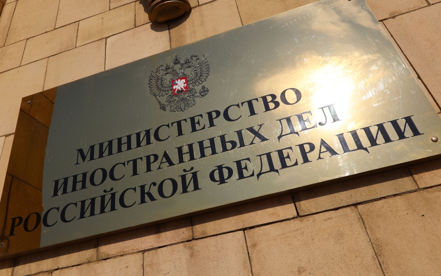 МИД России заявил о поддержке Китаем заявки РФ на председательство в АТЭС