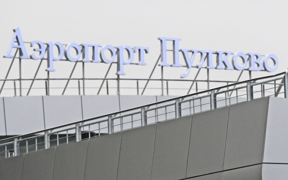 Аэропорт Пулково принимает рейсы по согласованию