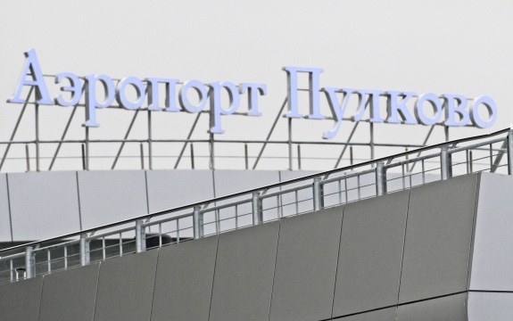 Два российских аэропорта вернулись к штатной работе