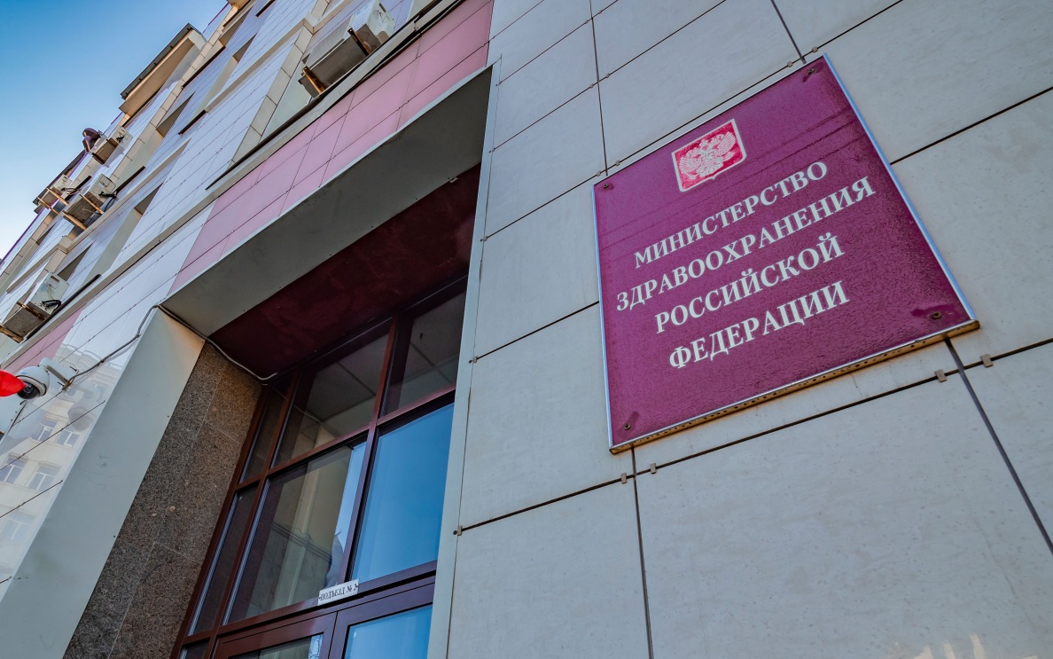 В России расширен перечень редких заболеваний