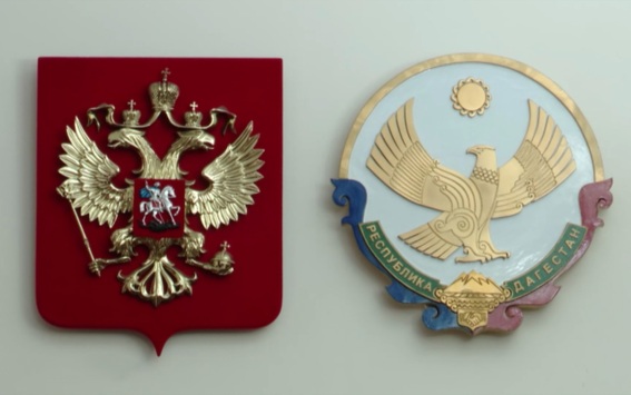 Нерабочим днем объявлено 27 июля в Дагестане из-за Дня Конституции республики