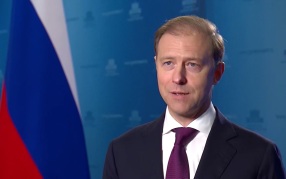 Мантуров: Россия должна разрабатывать собственные технологии добычи редкоземов