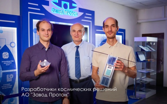 Собянин: две уникальные разработки для космоса создали в ОЗС "Технополис Москва"