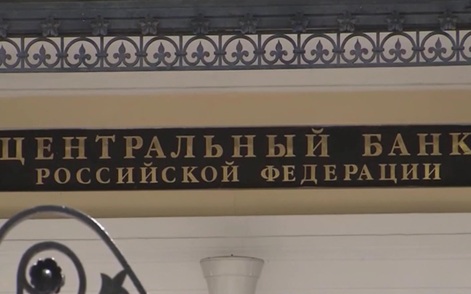Экономист считает, что ключевая ставка не изменится