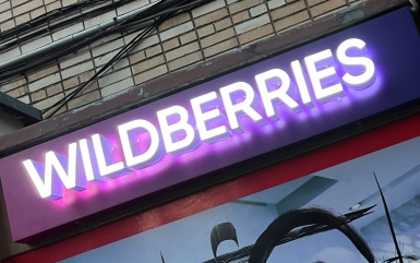 Что известно об атаках на склады Wildberries в Петербурге, Ленобласти и Крыму