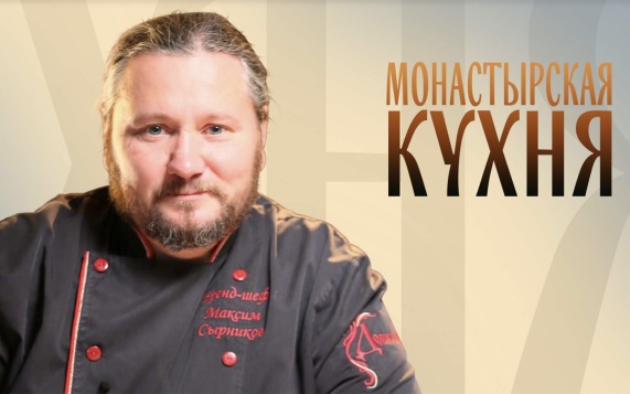 Сын кулинара и телеведущего Максима Сырникова приедет с СВО на похороны отца