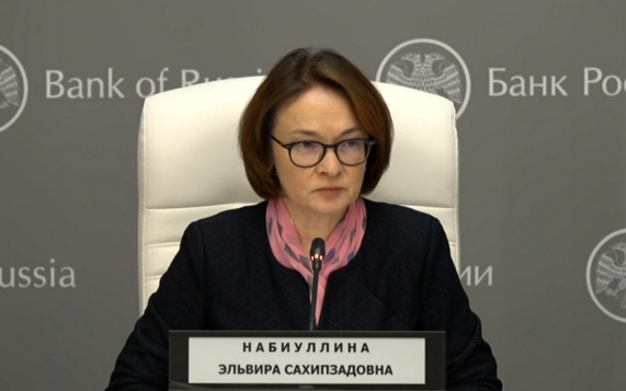 Банк России не видит оснований превентивно повышать ключевую ставку