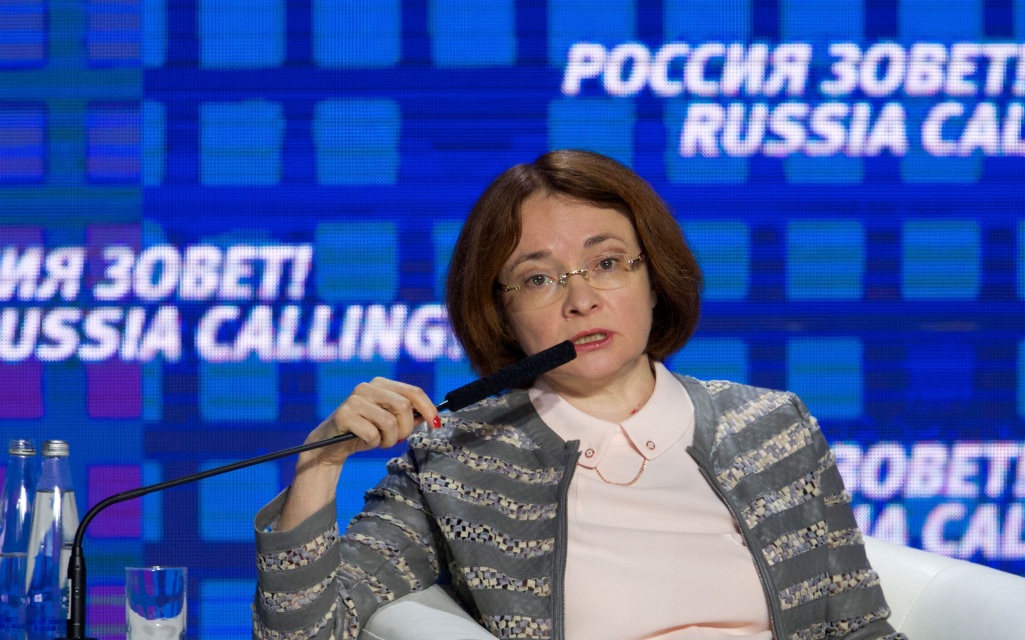 Набиуллина призвала не пугать россиян термином "стагфляция"
