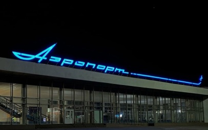 Аэропорт Тамбова закрыли для полетов