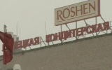 В России планируют продать национализированную кондитерскую фабрику "Рошен"