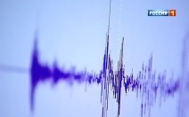 Сейсмологи зафиксировали землетрясение магнитудой 5,8 у берегов Камчатки