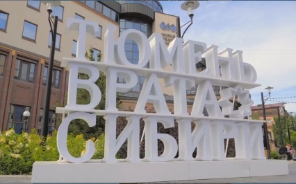 После атаки БПЛА в Тюмени отменен праздничный фейерверк