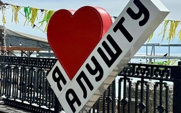 В Алуште ввели режим ЧС из-за отсутствия электричества более двух суток