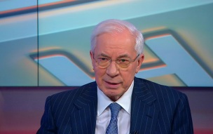 Азаров: Трампа убедили на время закрыть глаза на коррупцию на Украине