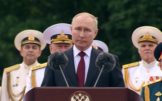 Путин вручил награды в День Военно-Морского Флота России