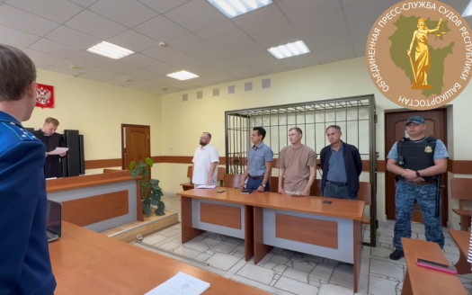 Верховный суд Башкирии вынес приговор по делу о взрыве газа в доме в 2024 году