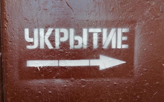 В Курской области объявлялась ракетная опасность