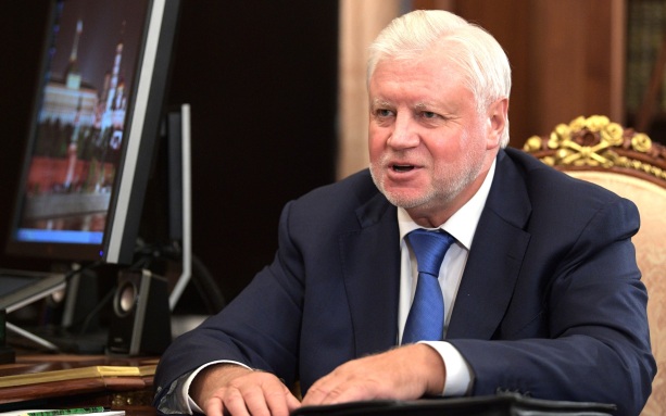 Миронов заявил, что "Справедливая Россия" против повышения тарифов ЖКХ