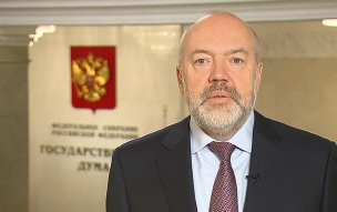 В Госдуме выступили за принятие закона о риелторской деятельности