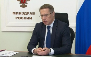 Мурашко сообщил о новом обследовании, которое снизит риск инсульта и инфаркта