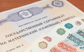 Маткапитал можно направить на обучение детей вождению, рассказали в Роскачестве