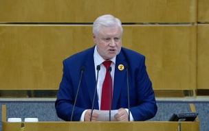 Миронов рассказал о самых важных решениях Госдумы VIII созыва