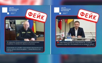 В Пензе опровергли фейки о последствиях украинской атаки на склад WB
