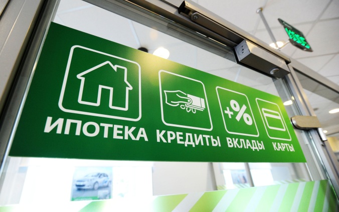 Максимальная ставка по рублевым вкладам в 10 крупнейших банках РФ выросла в июле
