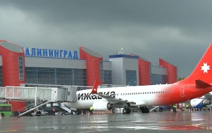 Пассажиры "Ижавиа" переоформили большую часть билетов