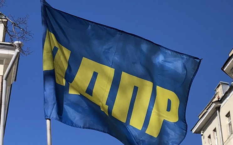 ЛДПР подготовила меры по защите жертв сталкинга
