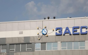 Внешнее энергоснабжение оперативно восстановлено на ЗАЭС