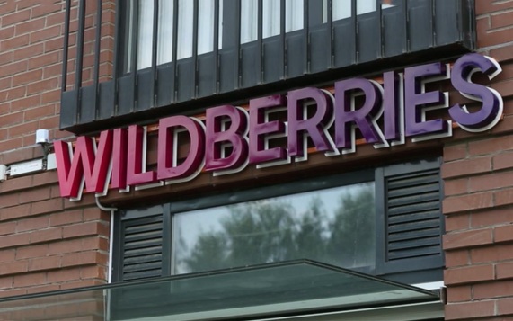После атаки БПЛА на складе Wildberries в Самарской области начался пожар
