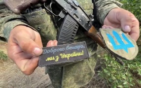 "Доброе утро" с огоньком: ВС РФ поприветствовали боевиков ВСУ в Любицком