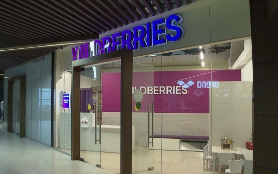 Цепи поставок Wildberries перестроены после атаки ВСУ во Владимирской области