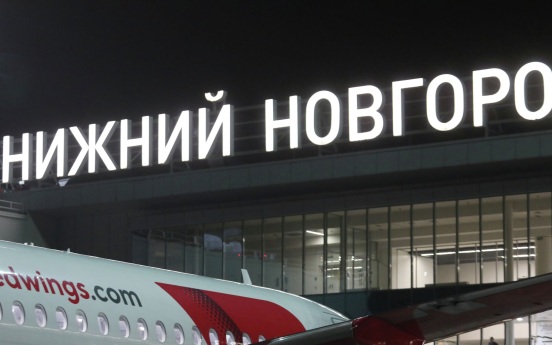 Аэропорт в Нижнем Новгороде вновь принимает самолеты