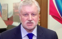 В Госдуме предложили закрепить пенсию на уровне минимум 40% от заработка