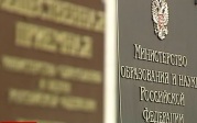 В российских вузах появится "Университет родительства"