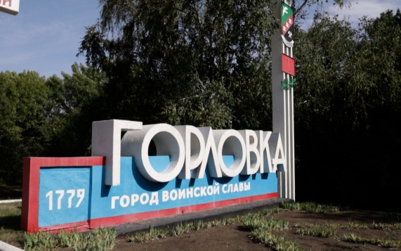 Ни одна школа в Горловке не избежала повреждений в результате атак ВСУ