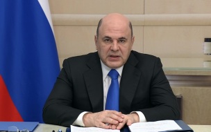 Мишустин обещает помощь крымскому турбизнесу, которому "пришлось непросто"