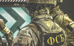 Готовившие теракты в Крыму хотели испортить знак с названием Симферополя