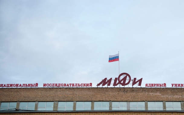В МИФИ объяснили, чем обусловлен рост популярности "атомных" профессий