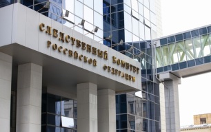 СК назвал три версии пропажи самолета Cessna-182 в Иркутской области