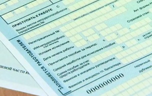 Больничный после увольнения: эксперт объяснил правила оплаты пособия