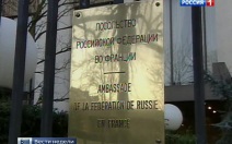 Власти Франции три года не могут выдать визу для сотрудника генконсульства РФ